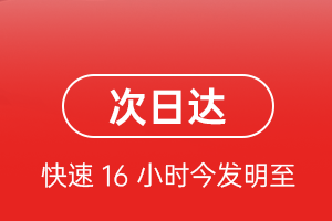 长春龙嘉航空物流航空货运 航空货运
